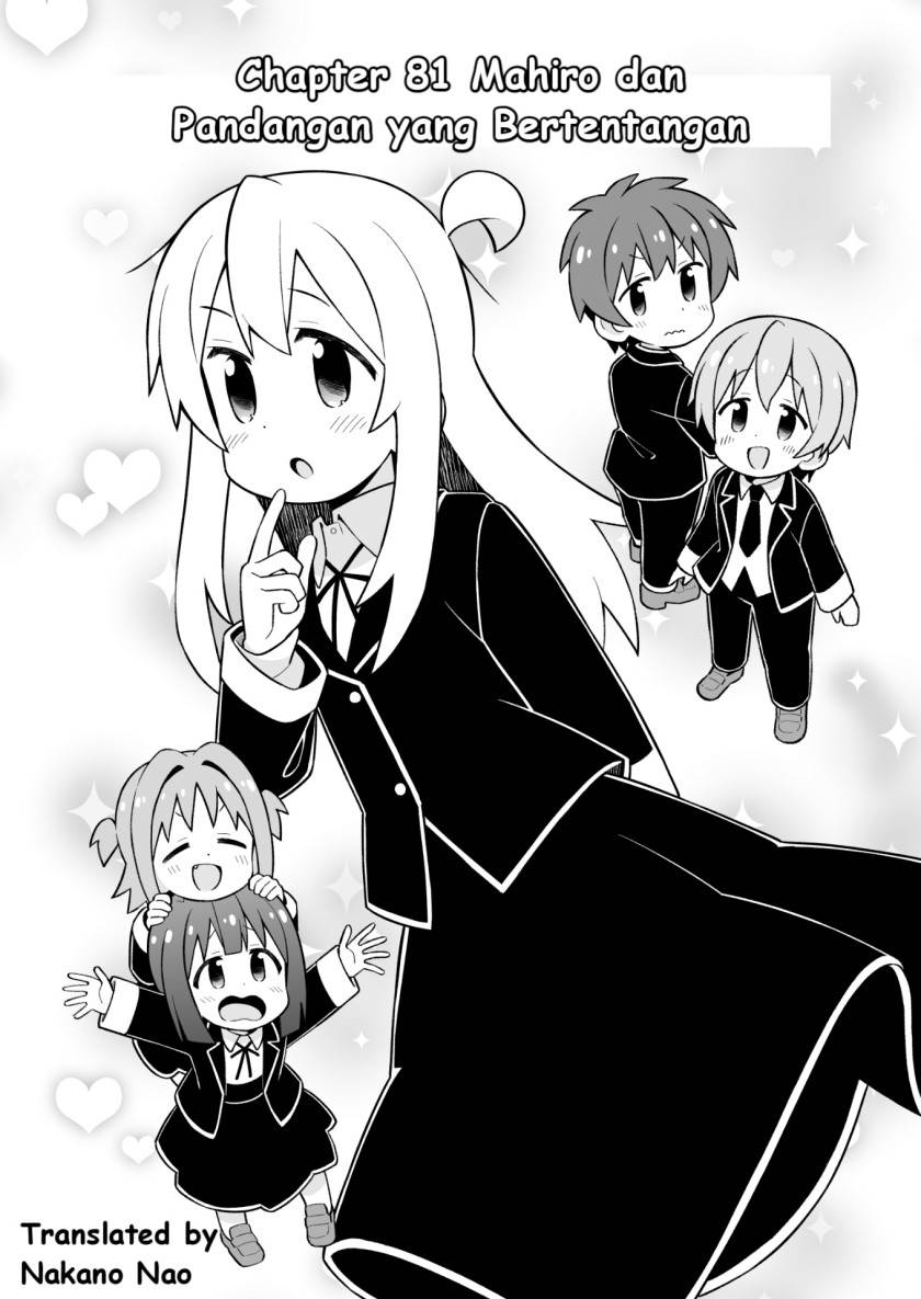 Onii-chan wa Oshimai - Chapter 81 2 Onii-chan wa Oshimai - Chapter 81 2