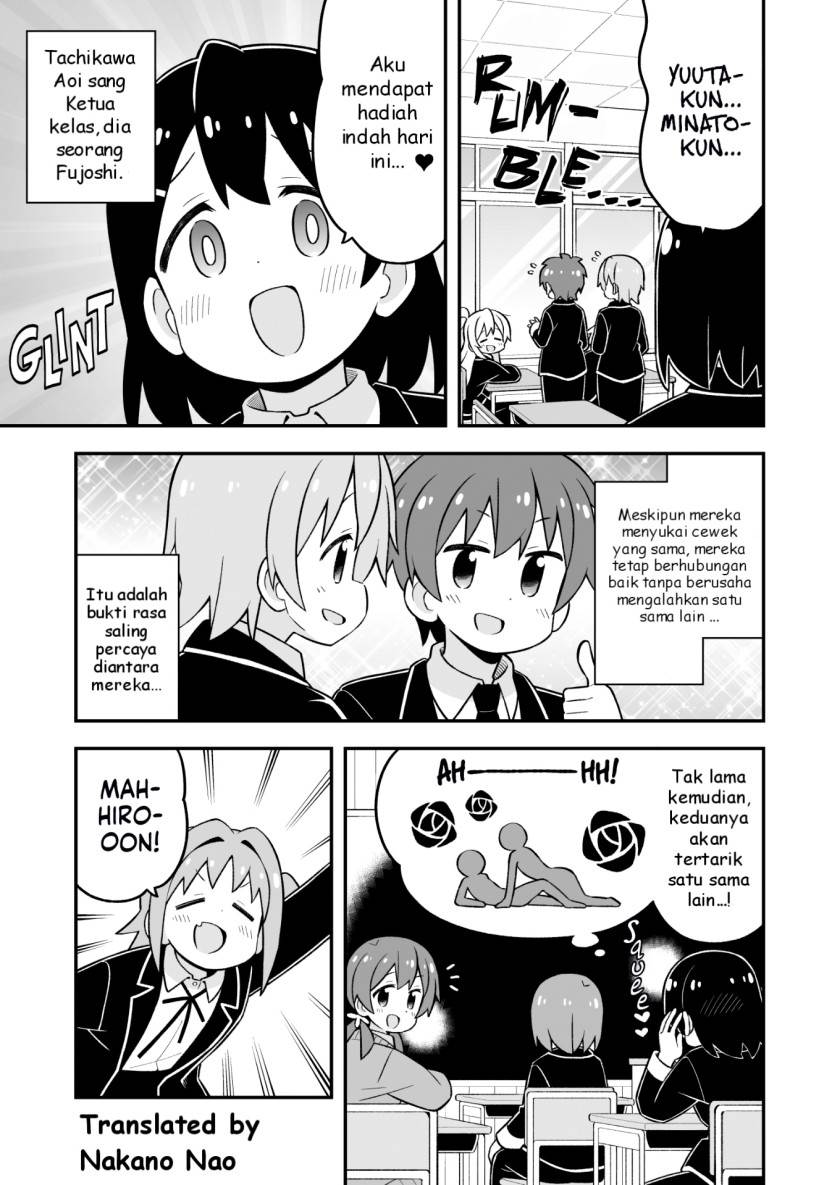 Onii-chan wa Oshimai - Chapter 81 3 Onii-chan wa Oshimai - Chapter 81 3