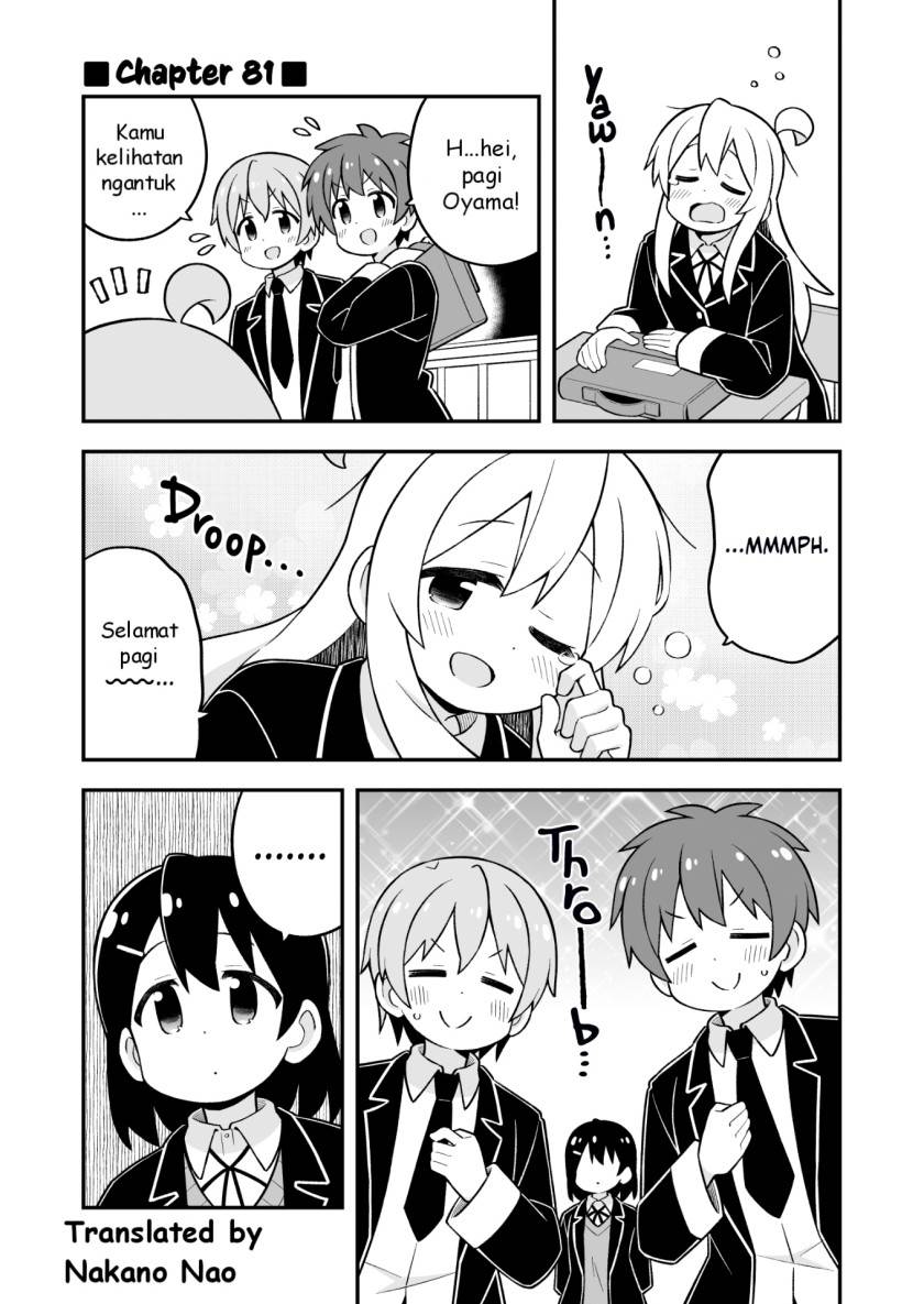 Onii-chan wa Oshimai - Chapter 81 1 Onii-chan wa Oshimai - Chapter 81 1
