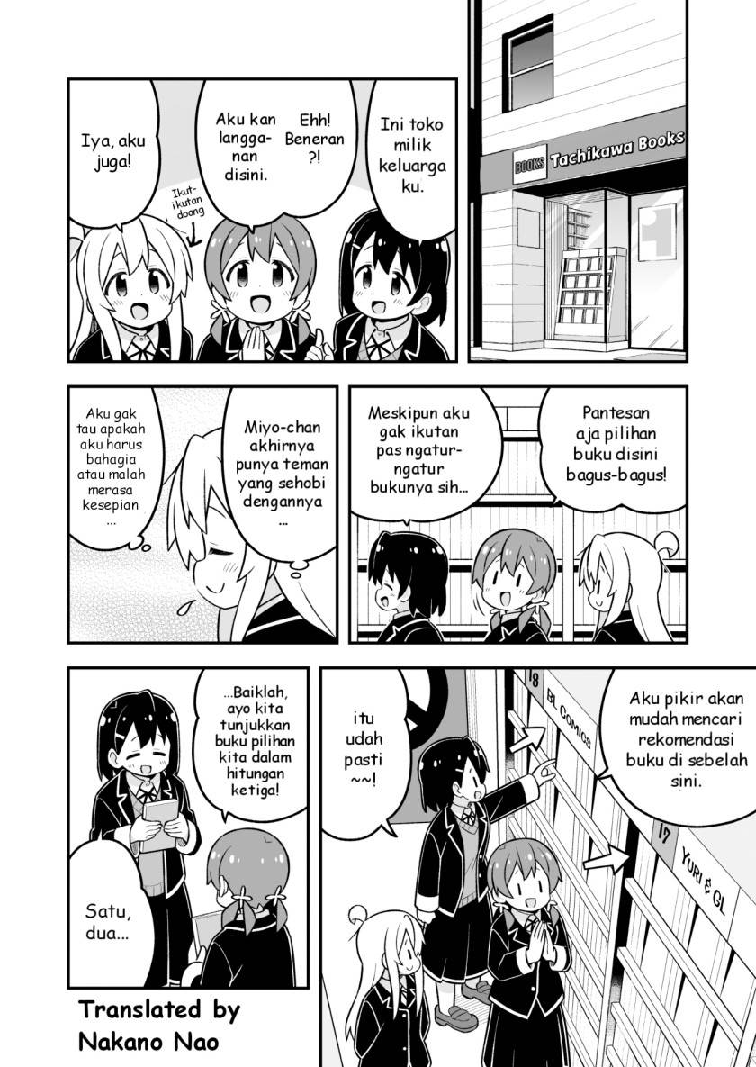 Onii-chan wa Oshimai - Chapter 81 12 Onii-chan wa Oshimai - Chapter 81 12