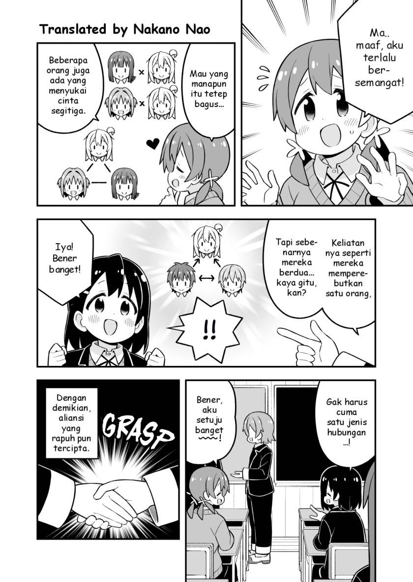 Onii-chan wa Oshimai - Chapter 81 6 Onii-chan wa Oshimai - Chapter 81 6