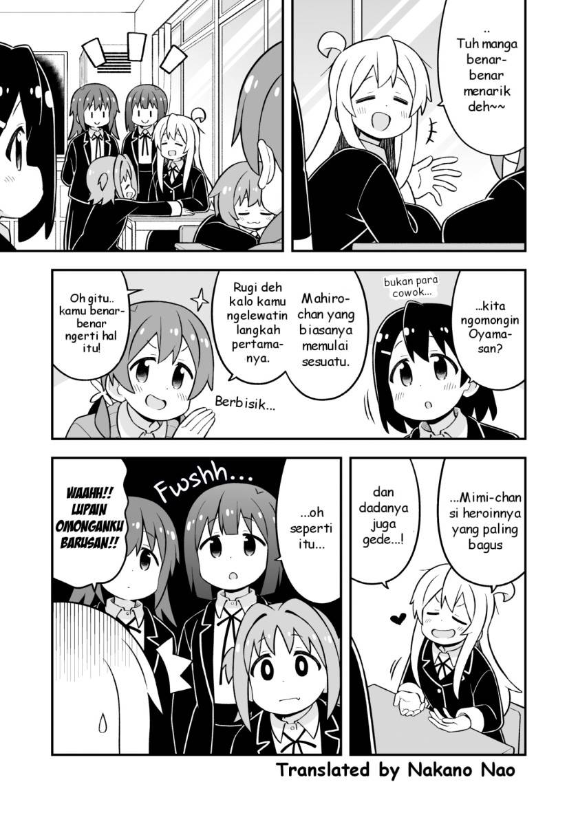 Onii-chan wa Oshimai - Chapter 81 7 Onii-chan wa Oshimai - Chapter 81 7
