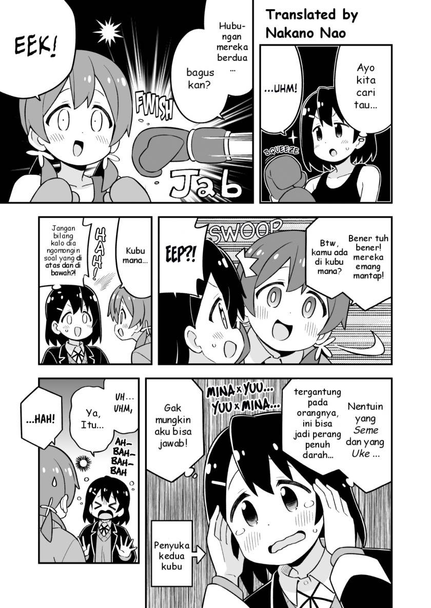 Onii-chan wa Oshimai - Chapter 81 5 Onii-chan wa Oshimai - Chapter 81 5