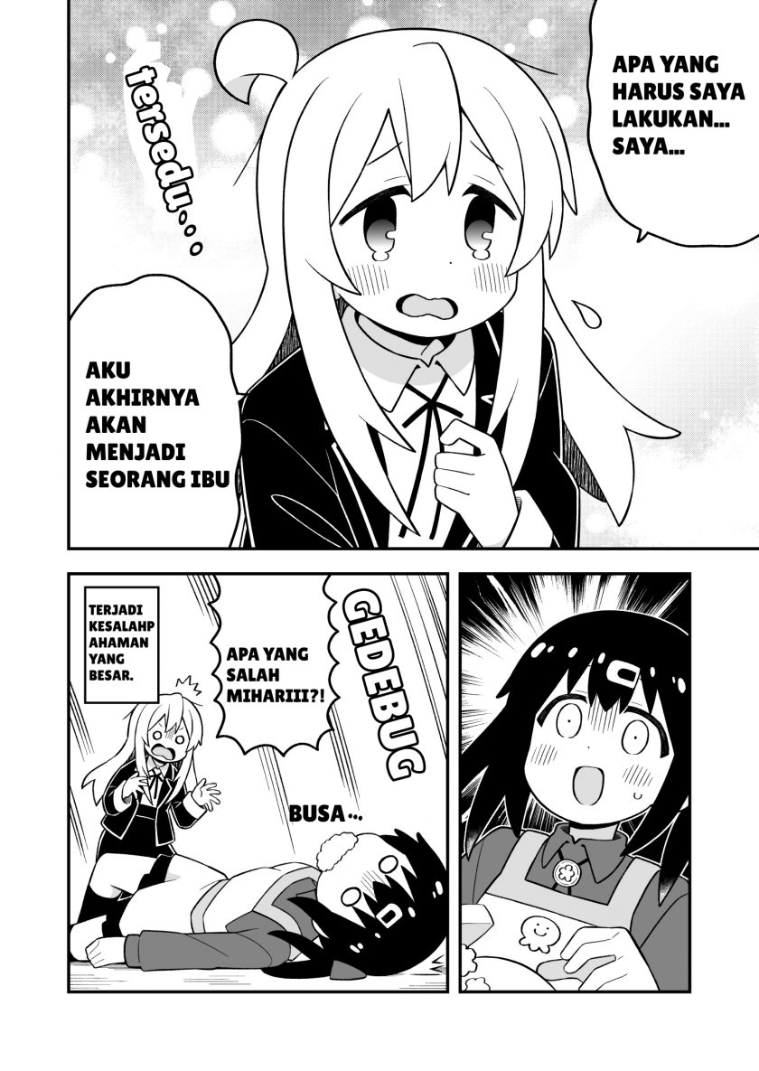 Onii-chan wa Oshimai - Chapter 86 12 Onii-chan wa Oshimai - Chapter 86 12