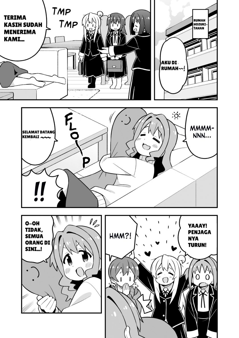Onii-chan wa Oshimai - Chapter 86 7 Onii-chan wa Oshimai - Chapter 86 7