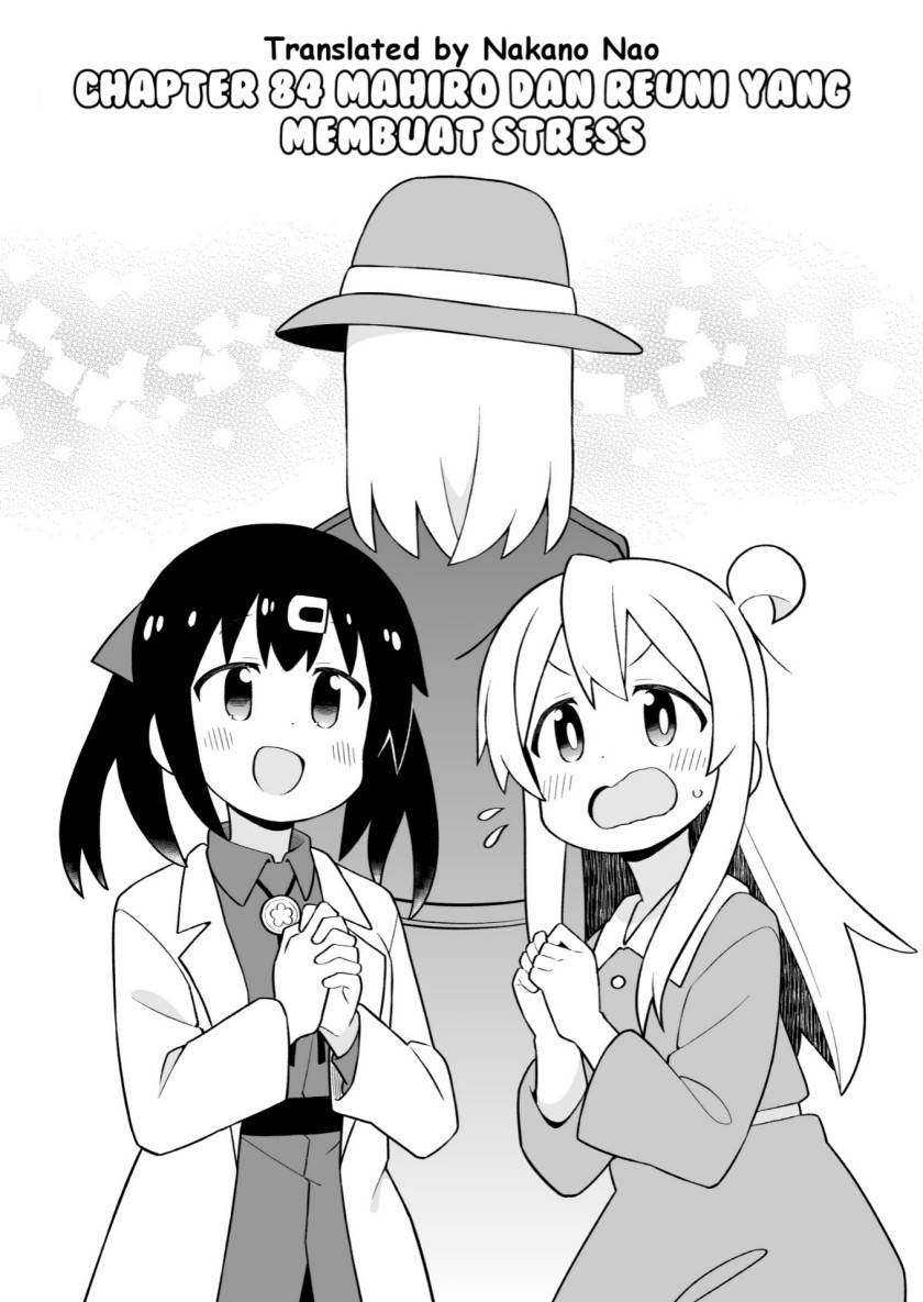 Onii-chan wa Oshimai - Chapter 84 2 Onii-chan wa Oshimai - Chapter 84 2