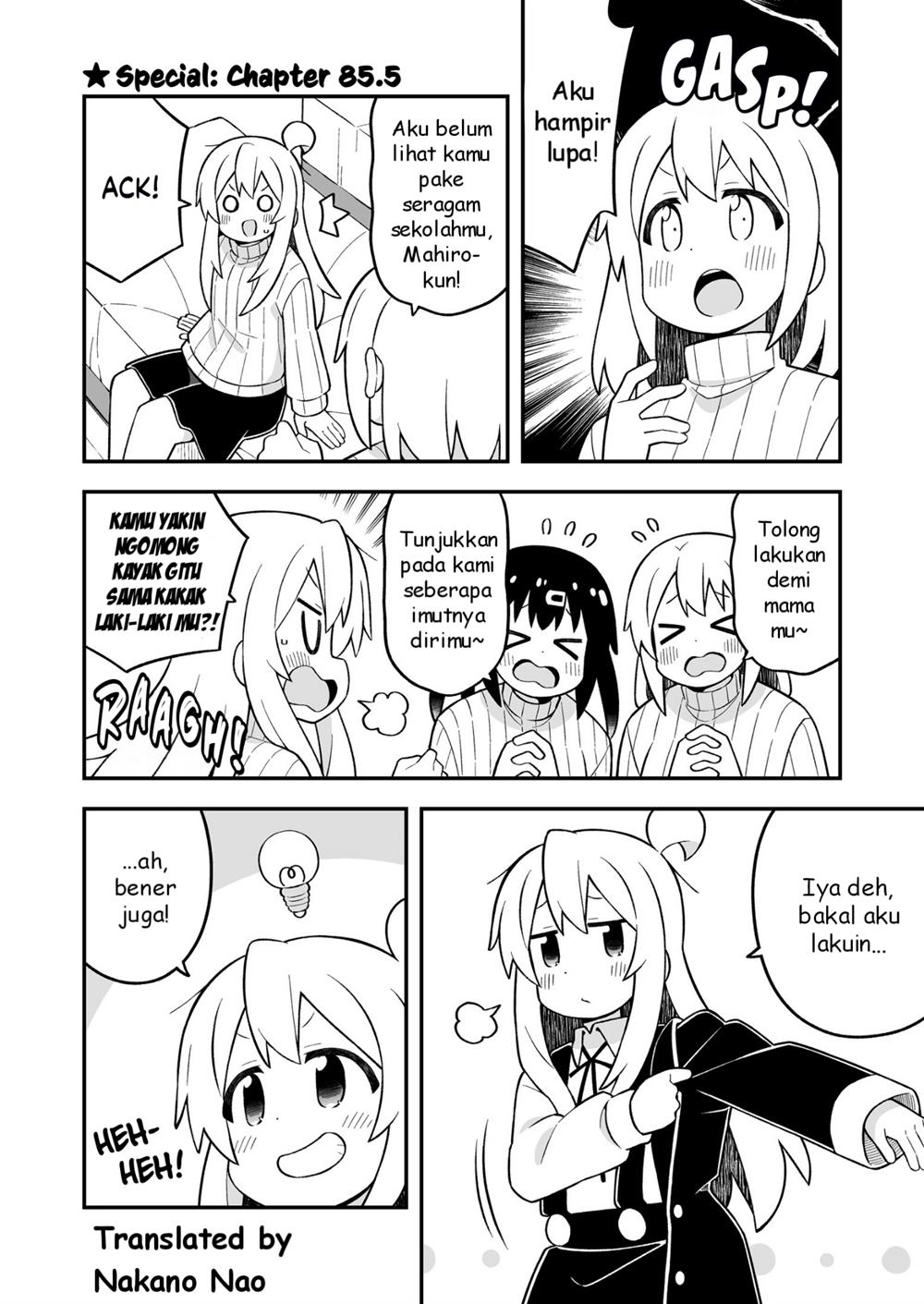 Onii-chan wa Oshimai - Chapter 85.5 1 Onii-chan wa Oshimai - Chapter 85.5 1