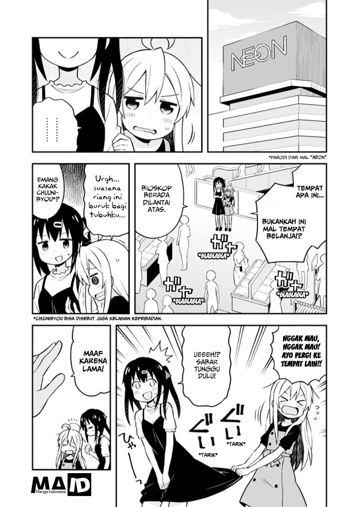 Onii-chan wa Oshimai - Chapter 9 5 Onii-chan wa Oshimai - Chapter 9 5