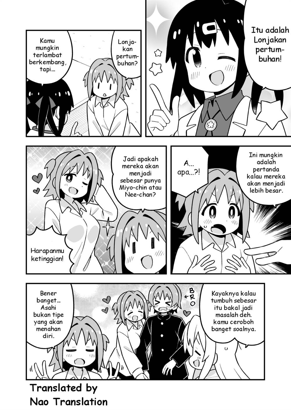 Onii-chan wa Oshimai - Chapter 92 11 Onii-chan wa Oshimai - Chapter 92 11