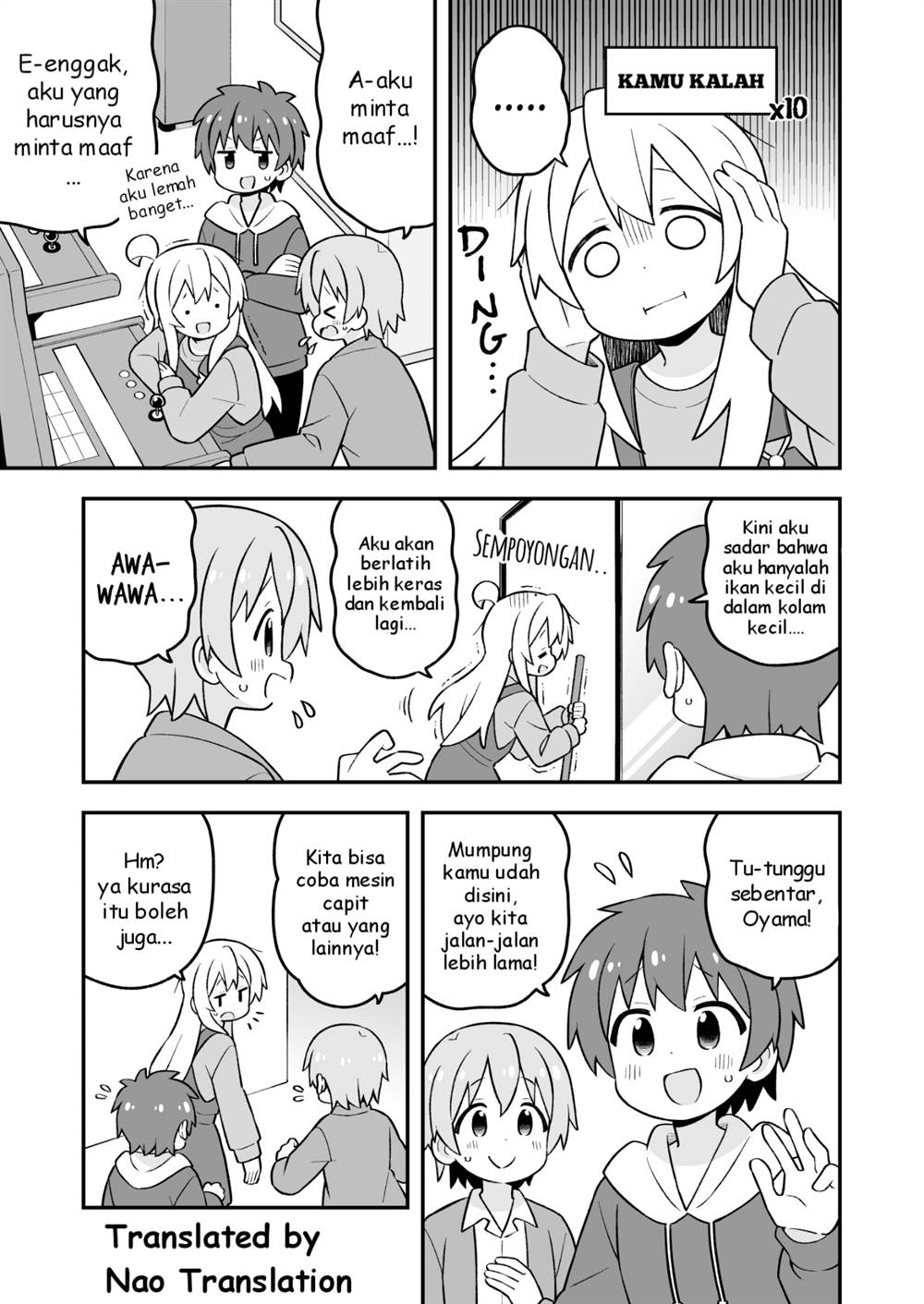 Onii-chan wa Oshimai - Chapter 93 8 Onii-chan wa Oshimai - Chapter 93 8