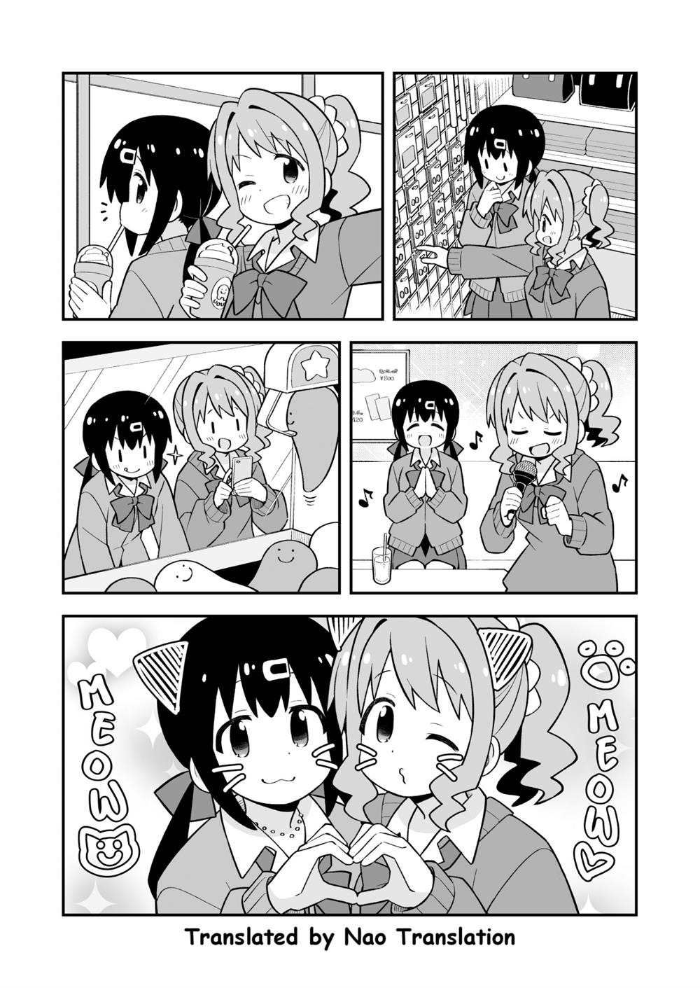 Onii-chan wa Oshimai - Chapter 90 8 Onii-chan wa Oshimai - Chapter 90 8