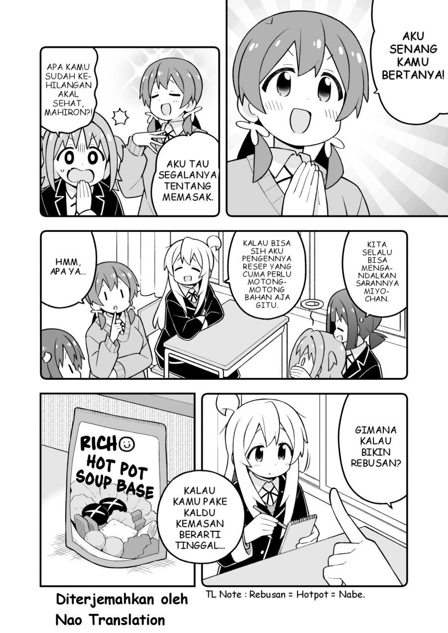 Onii-chan wa Oshimai - Chapter 96 5 Onii-chan wa Oshimai - Chapter 96 5