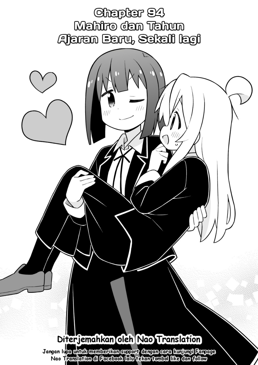 Onii-chan wa Oshimai - Chapter 94 2 Onii-chan wa Oshimai - Chapter 94 2