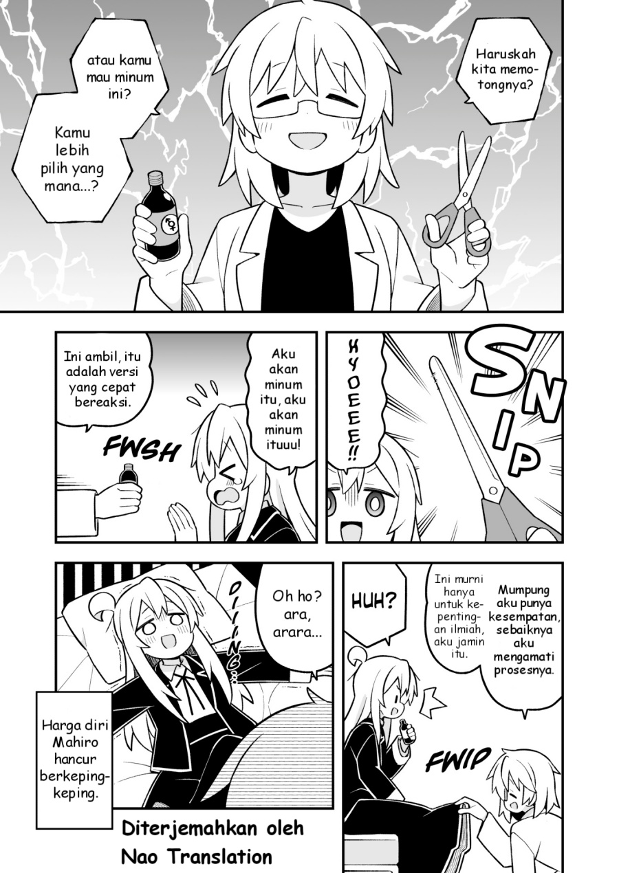 Onii-chan wa Oshimai - Chapter 94 12 Onii-chan wa Oshimai - Chapter 94 12