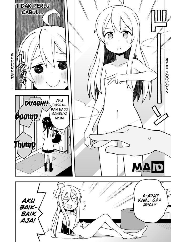 Onii-chan wa Oshimai - Chapter 2 7 Onii-chan wa Oshimai - Chapter 2 7