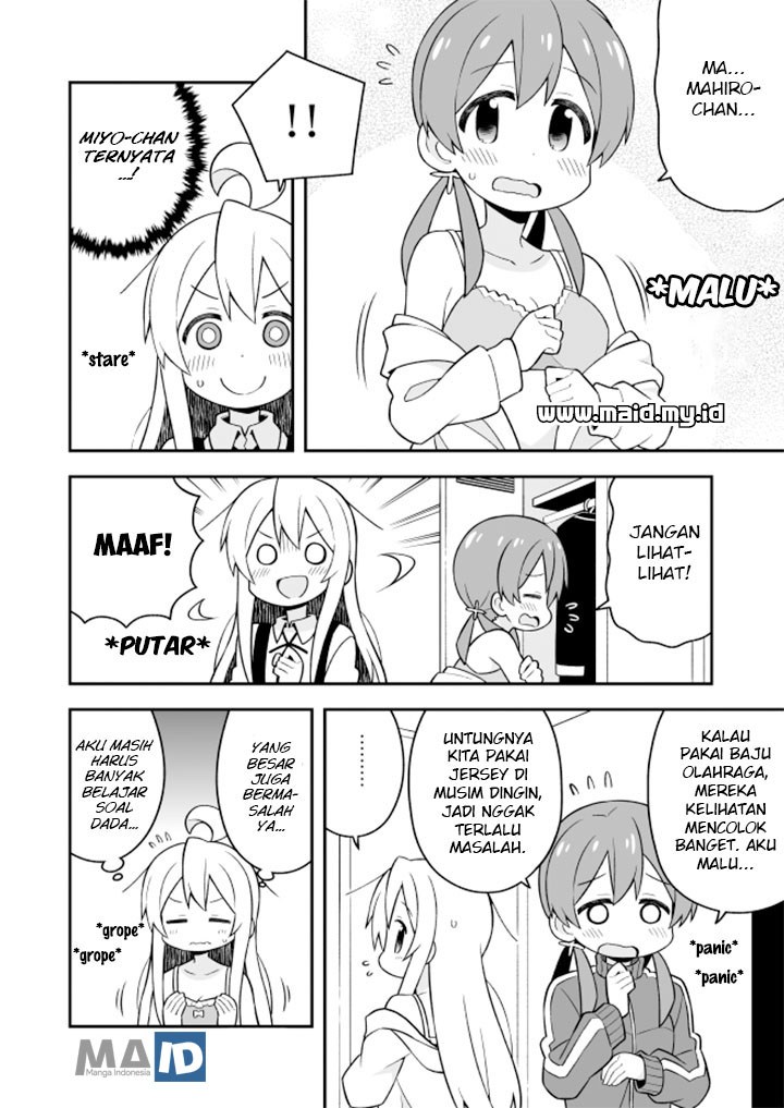 Onii-chan wa Oshimai - Chapter 22 11 Onii-chan wa Oshimai - Chapter 22 11