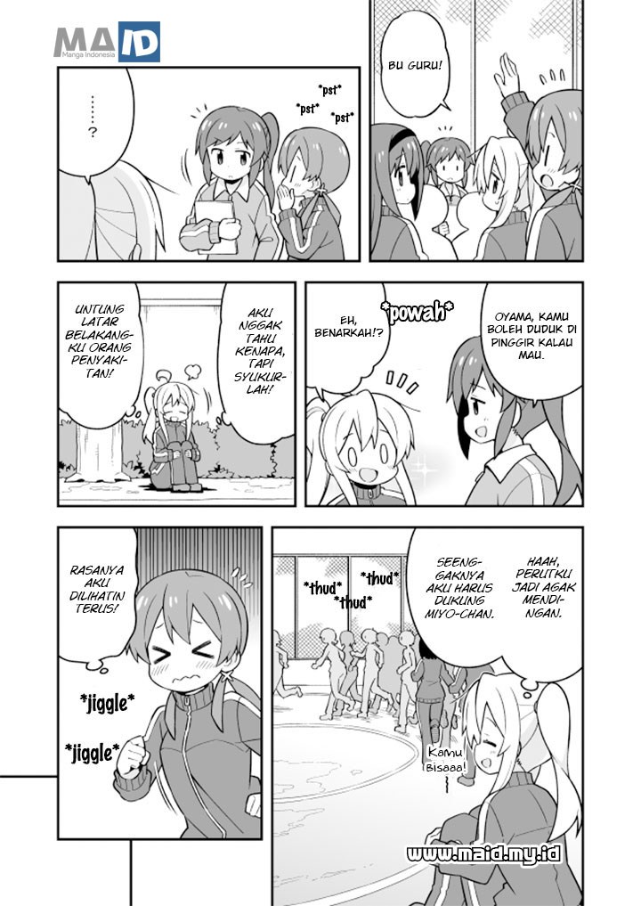 Onii-chan wa Oshimai - Chapter 22 14 Onii-chan wa Oshimai - Chapter 22 14