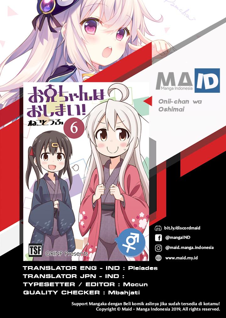 Onii-chan wa Oshimai - Chapter 27 3
