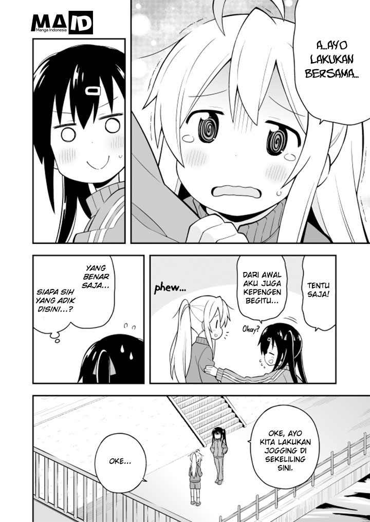 Onii-chan wa Oshimai - Chapter 3 8
