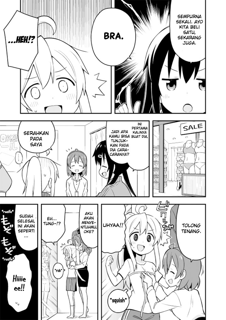 Onii-chan wa Oshimai - Chapter 3 13