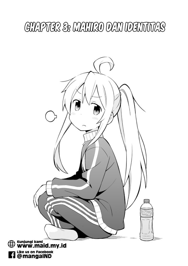 Onii-chan wa Oshimai - Chapter 3 4