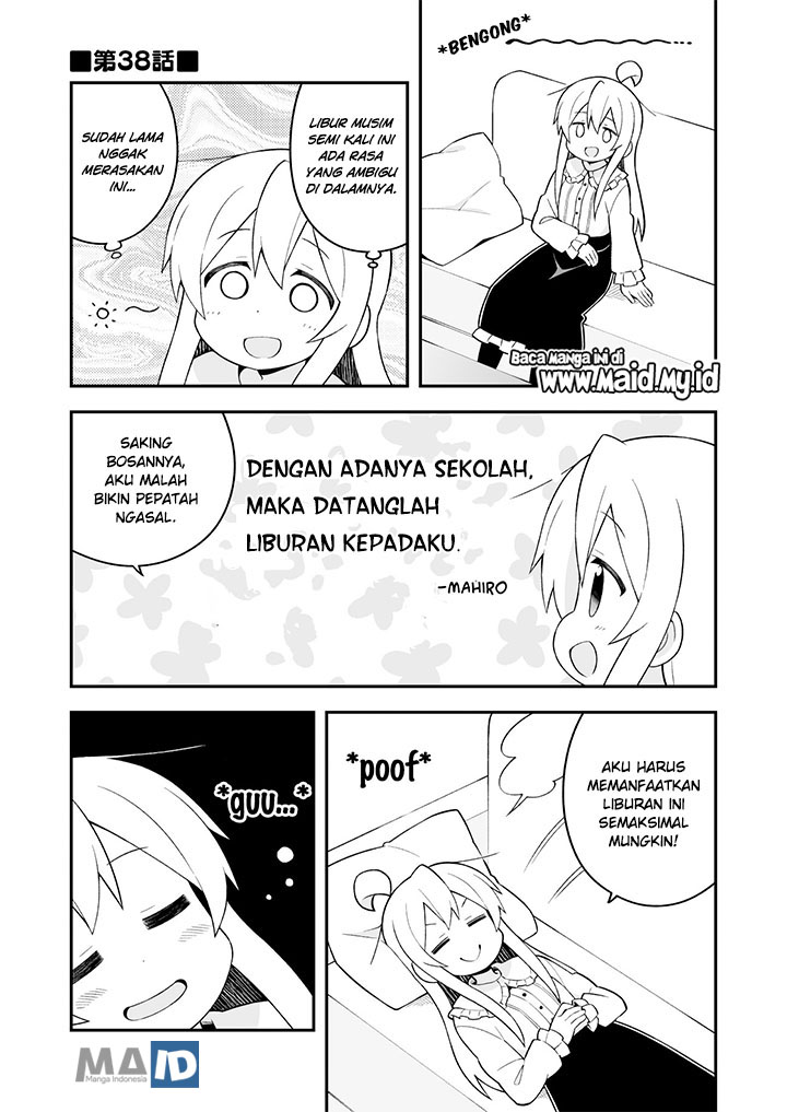 Onii-chan wa Oshimai - Chapter 38 5 Onii-chan wa Oshimai - Chapter 38 5