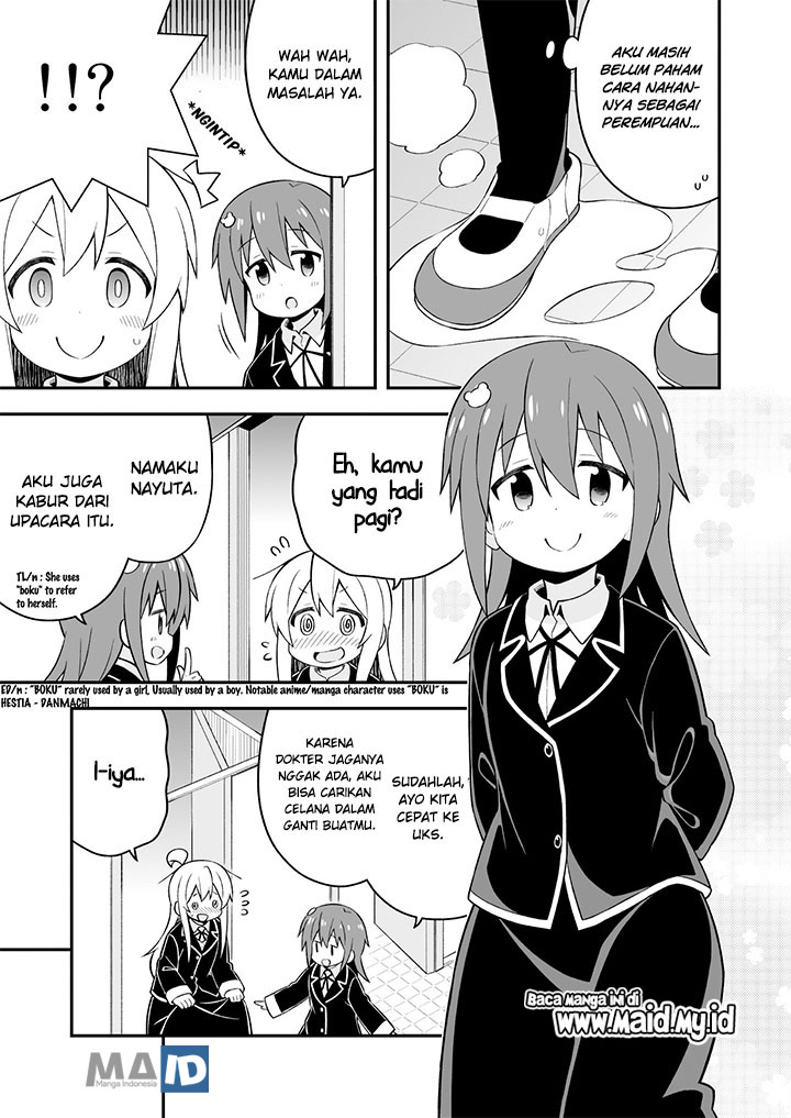 Onii-chan wa Oshimai - Chapter 39 15 Onii-chan wa Oshimai - Chapter 39 15