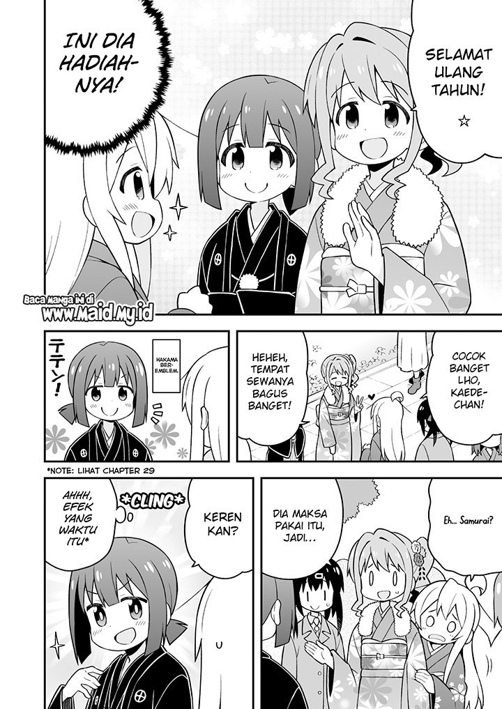 Onii-chan wa Oshimai - Chapter 30 12 Onii-chan wa Oshimai - Chapter 30 12