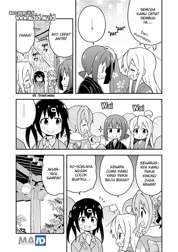 Onii-chan wa Oshimai - Chapter 30 13 Onii-chan wa Oshimai - Chapter 30 13