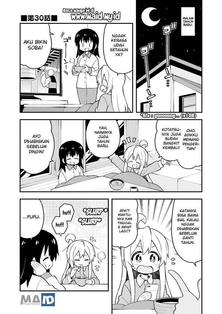 Onii-chan wa Oshimai - Chapter 30 5 Onii-chan wa Oshimai - Chapter 30 5