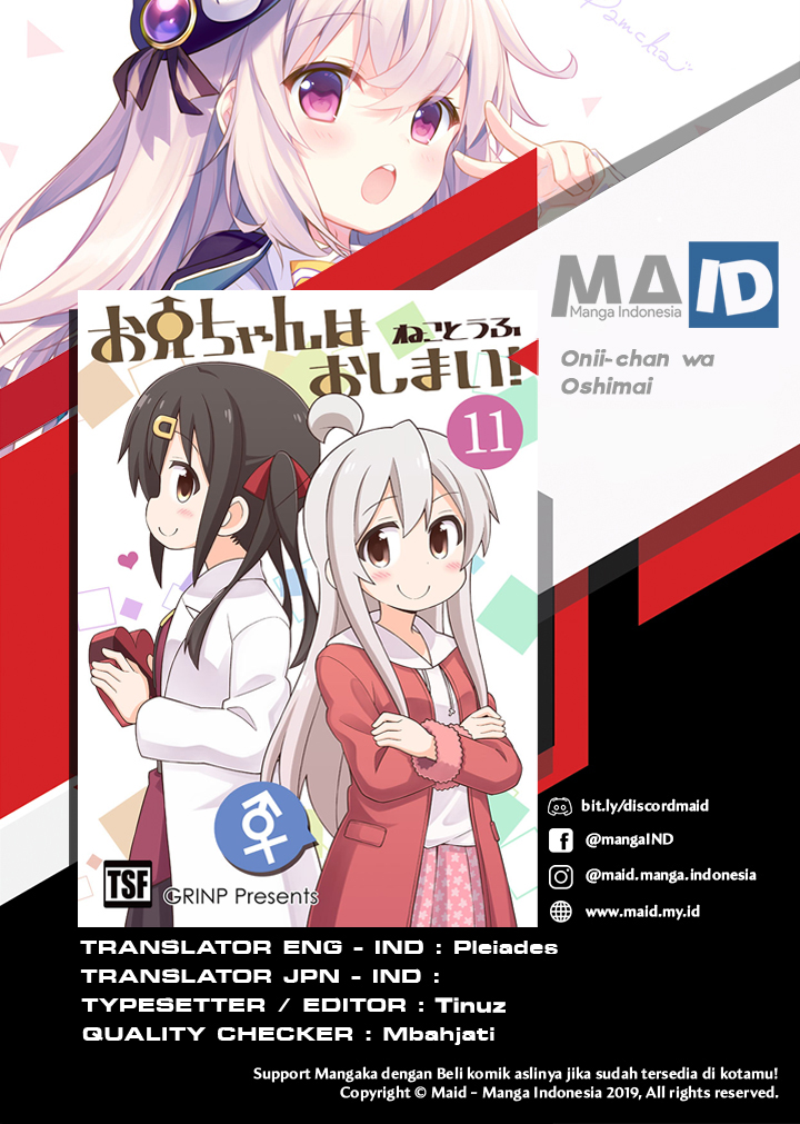 Onii-chan wa Oshimai - Chapter 37 3 Onii-chan wa Oshimai - Chapter 37 3