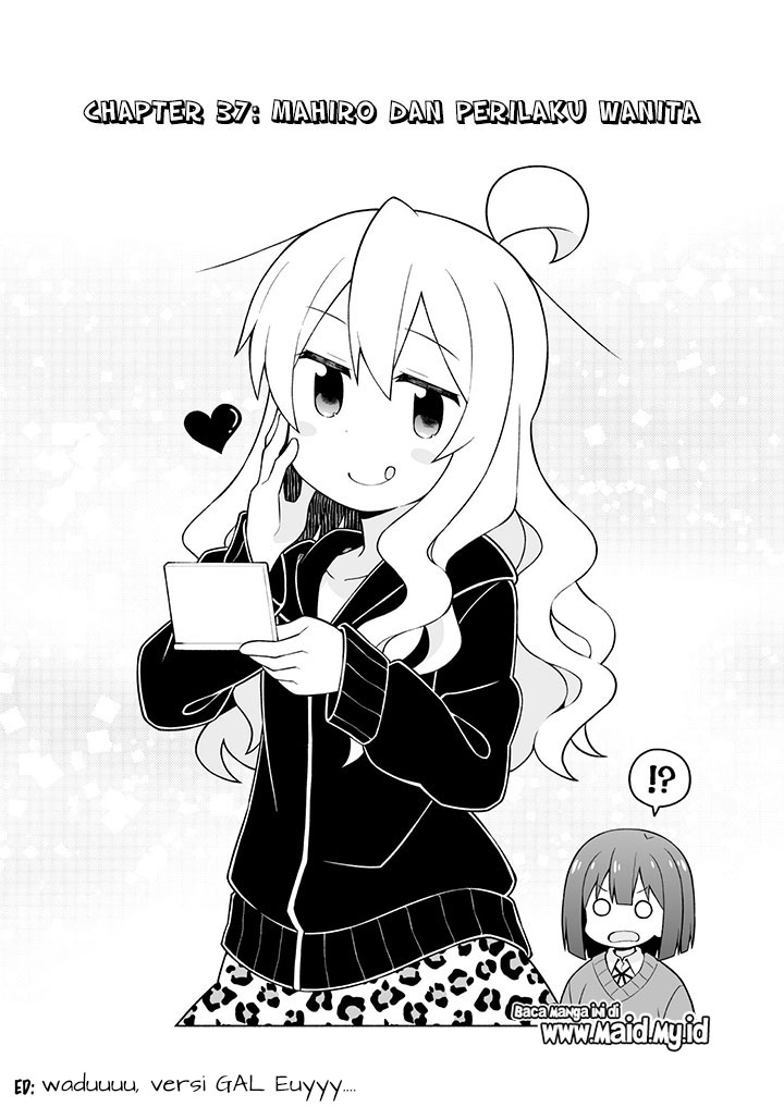 Onii-chan wa Oshimai - Chapter 37 6 Onii-chan wa Oshimai - Chapter 37 6