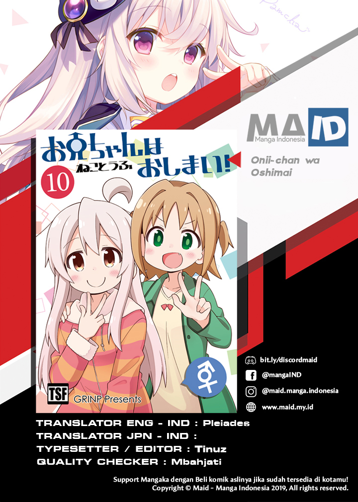Onii-chan wa Oshimai - Chapter 34 3 Onii-chan wa Oshimai - Chapter 34 3