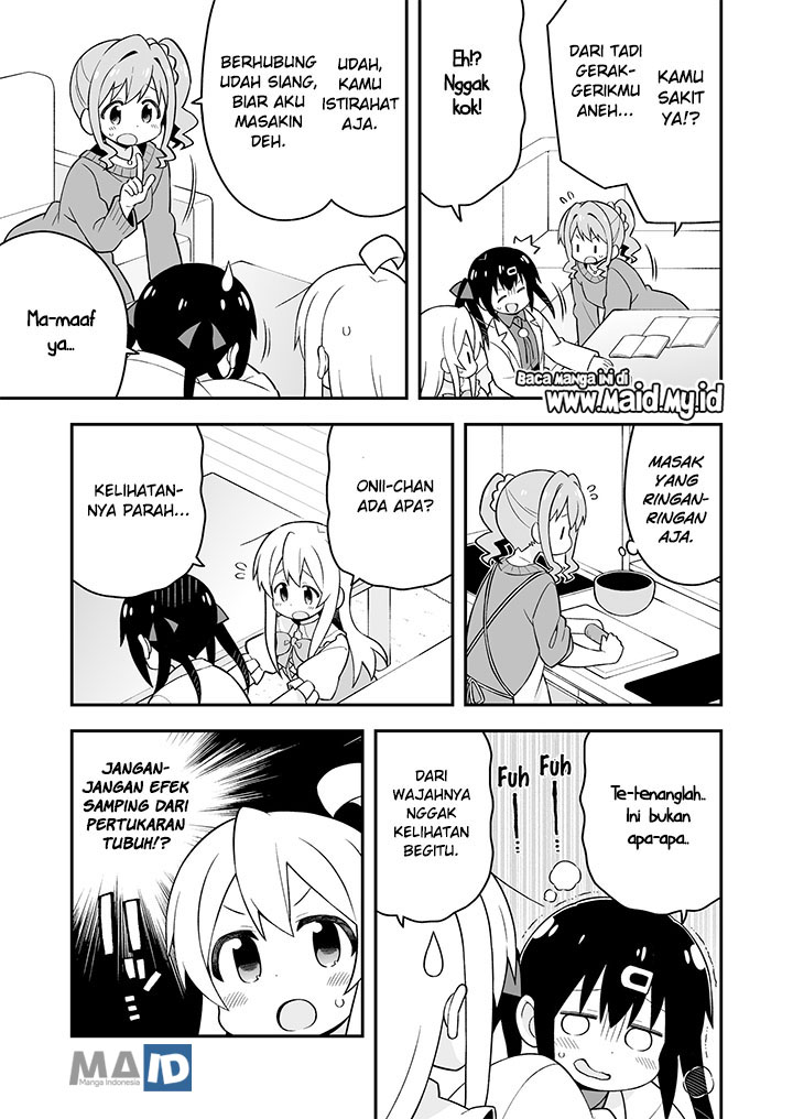 Onii-chan wa Oshimai - Chapter 35.5 16 Onii-chan wa Oshimai - Chapter 35.5 16