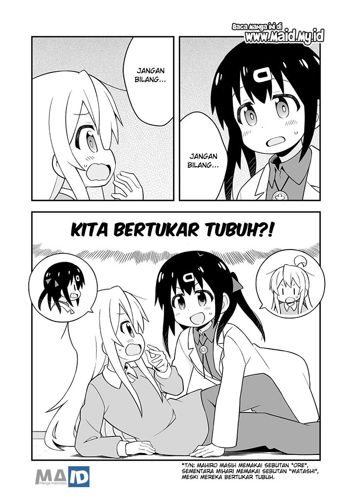 Onii-chan wa Oshimai - Chapter 35.5 6 Onii-chan wa Oshimai - Chapter 35.5 6