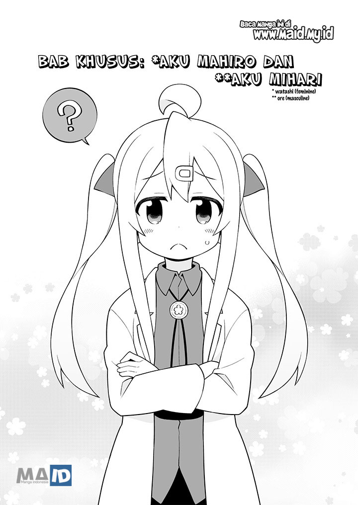 Onii-chan wa Oshimai - Chapter 35.5 7 Onii-chan wa Oshimai - Chapter 35.5 7
