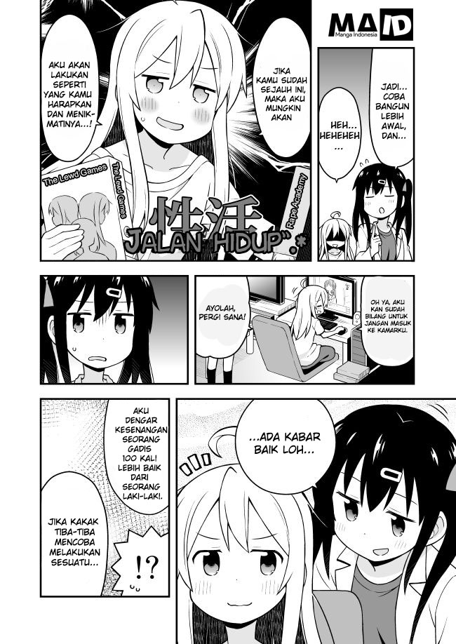 Onii-chan wa Oshimai - Chapter 1 12 Onii-chan wa Oshimai - Chapter 1 12