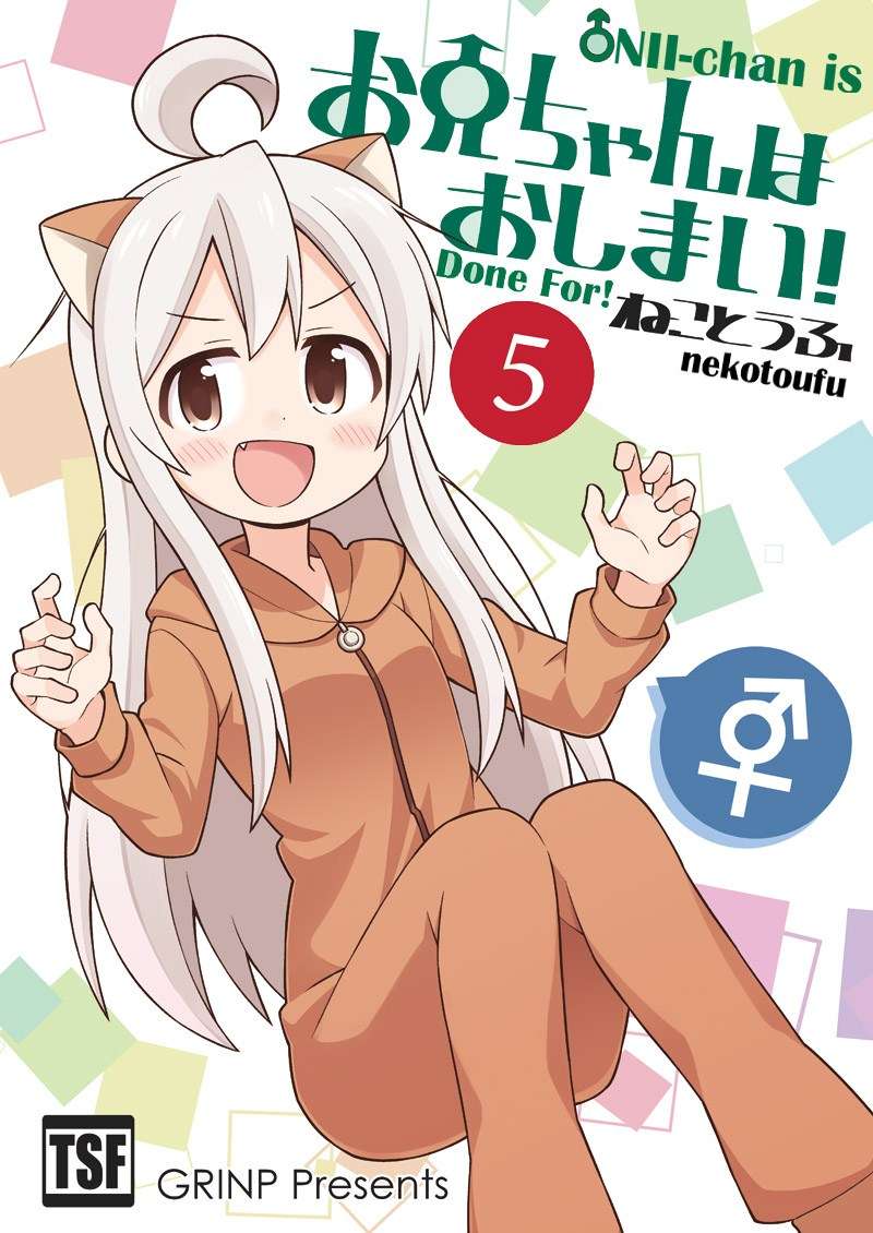 Onii-chan wa Oshimai - Chapter 13 3 Onii-chan wa Oshimai - Chapter 13 3