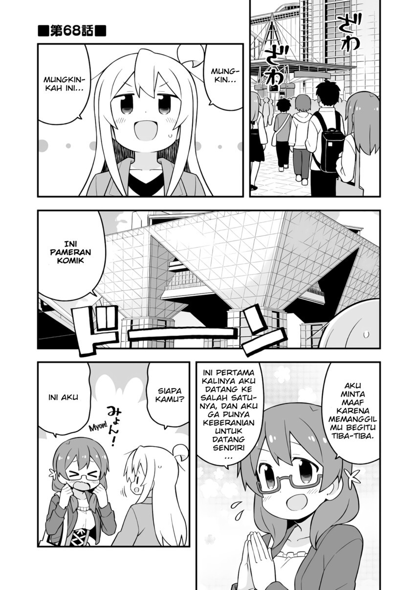 Onii-chan wa Oshimai - Chapter 68 3 Onii-chan wa Oshimai - Chapter 68 3