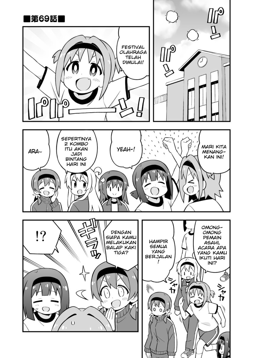 Onii-chan wa Oshimai - Chapter 69 3 Onii-chan wa Oshimai - Chapter 69 3