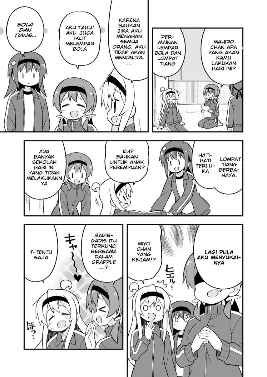 Onii-chan wa Oshimai - Chapter 69 5 Onii-chan wa Oshimai - Chapter 69 5