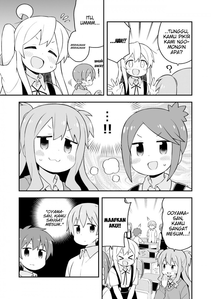 Onii-chan wa Oshimai - Chapter 62 12 Onii-chan wa Oshimai - Chapter 62 12
