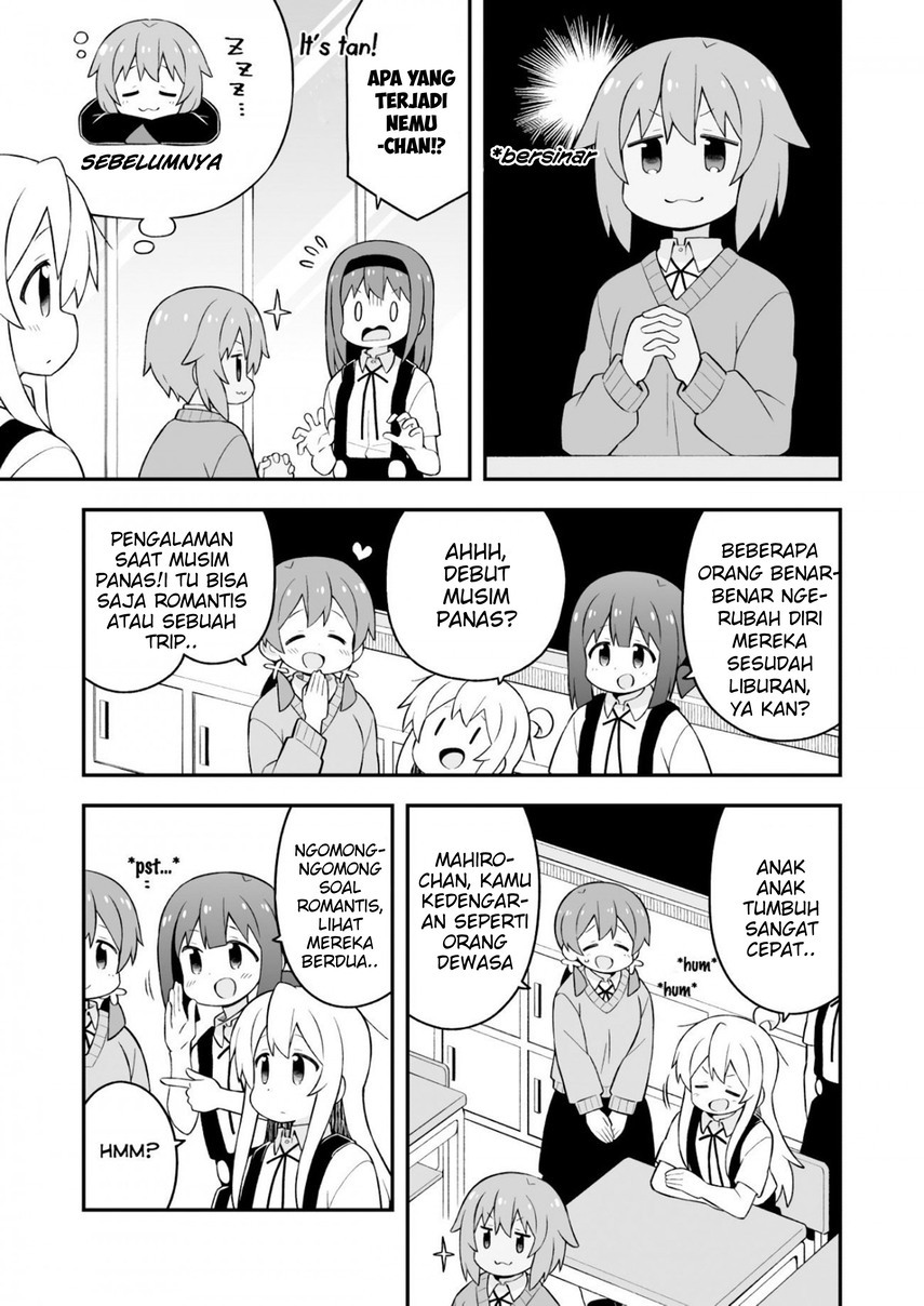 Onii-chan wa Oshimai - Chapter 62 6 Onii-chan wa Oshimai - Chapter 62 6