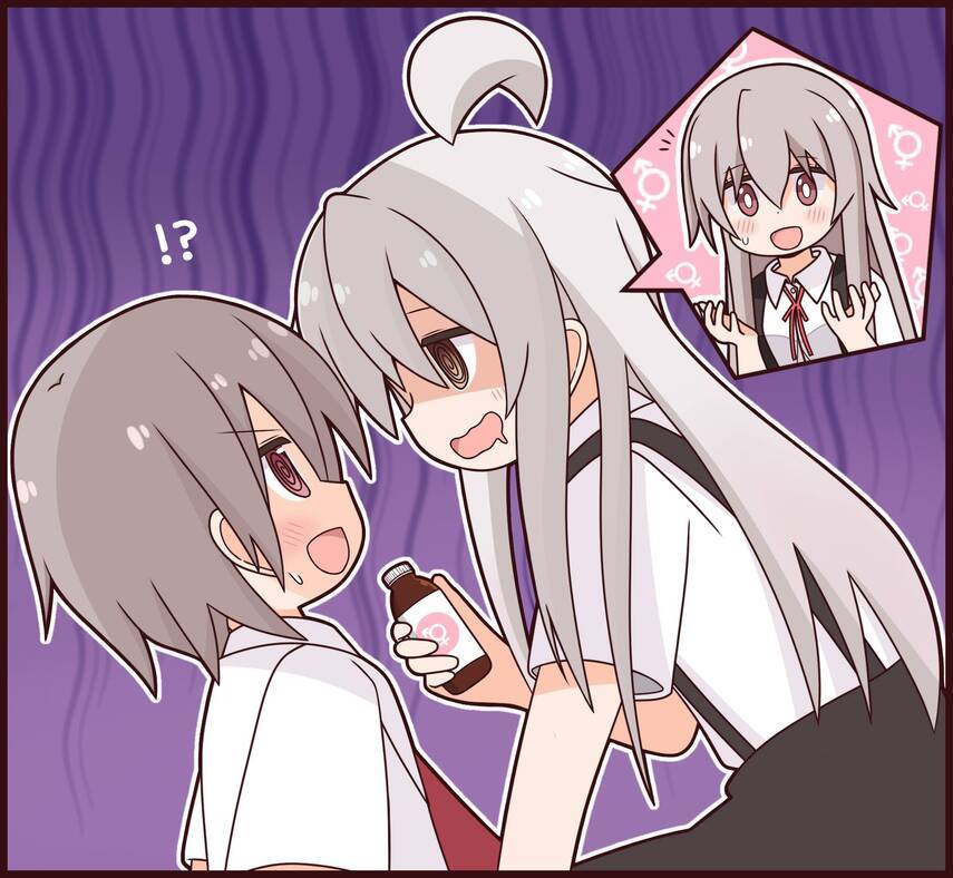 Onii-chan wa Oshimai - Chapter 63 21