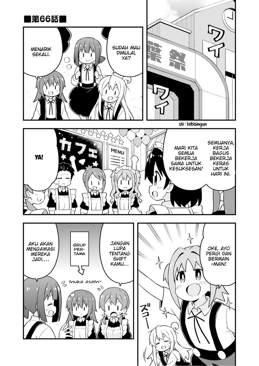 Onii-chan wa Oshimai - Chapter 66 3 Onii-chan wa Oshimai - Chapter 66 3