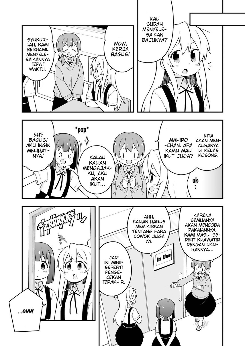 Onii-chan wa Oshimai - Chapter 65 12