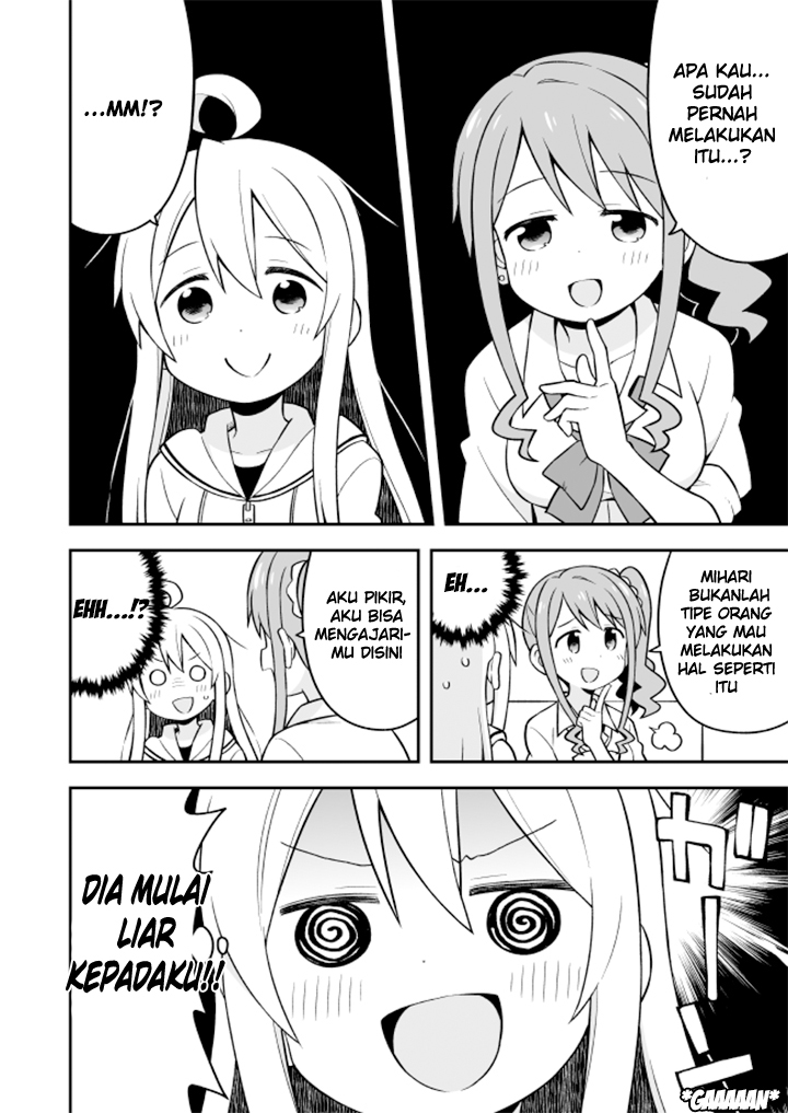 Onii-chan wa Oshimai - Chapter 7 12 Onii-chan wa Oshimai - Chapter 7 12