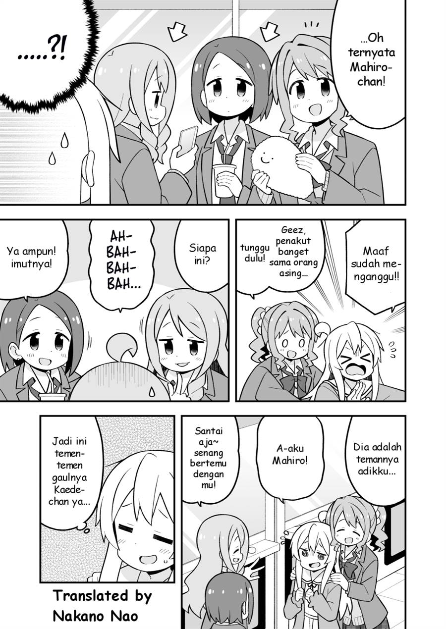 Onii-chan wa Oshimai - Chapter 79 3