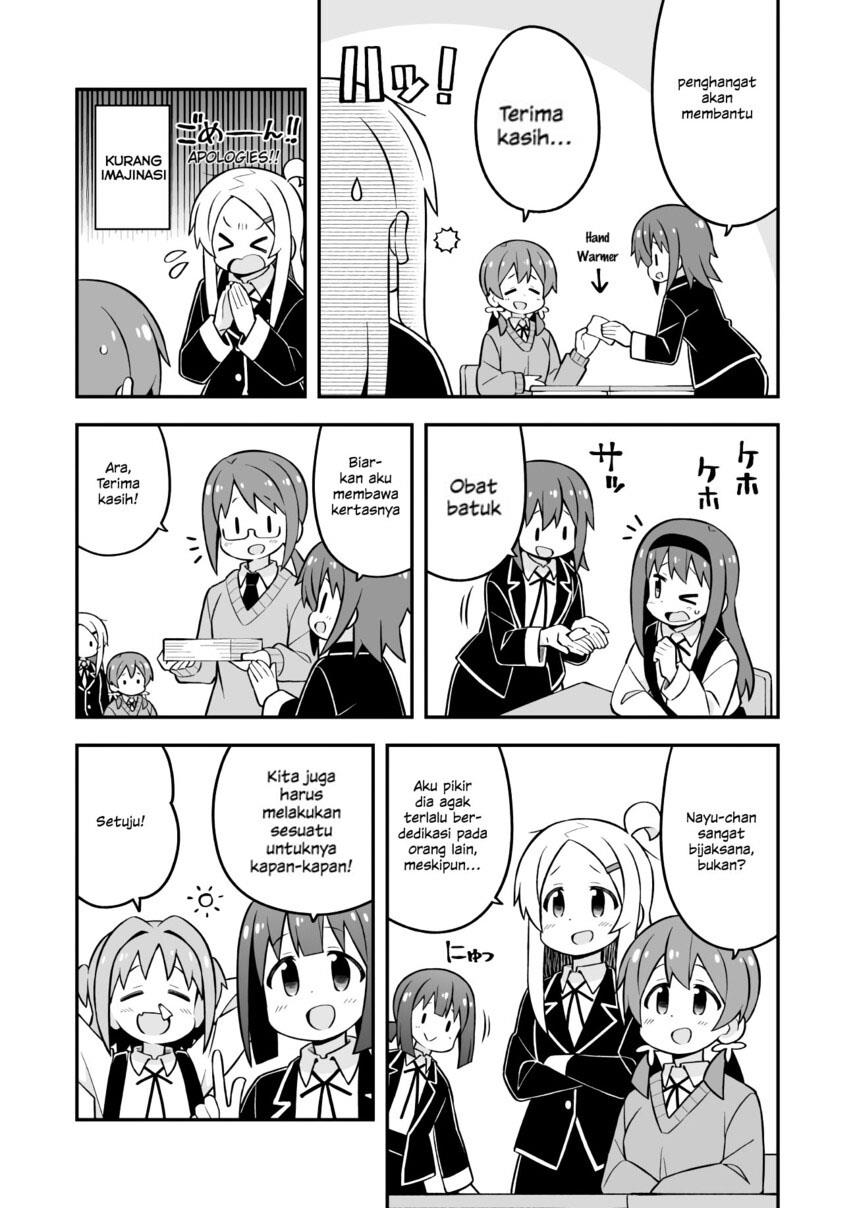 Onii-chan wa Oshimai - Chapter 72 9