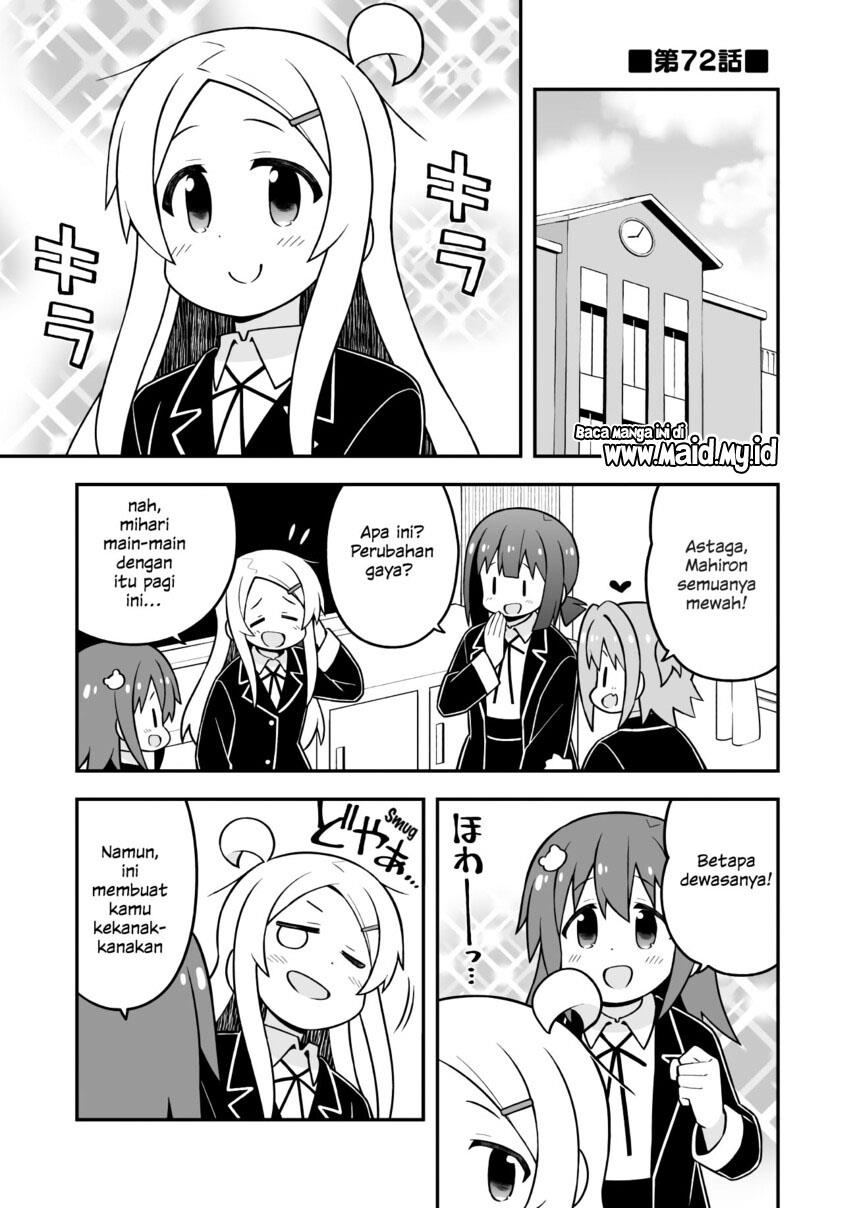 Onii-chan wa Oshimai - Chapter 72 3